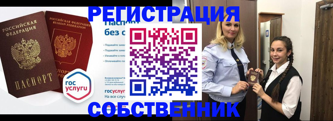 форма 3 в Дальнереченске