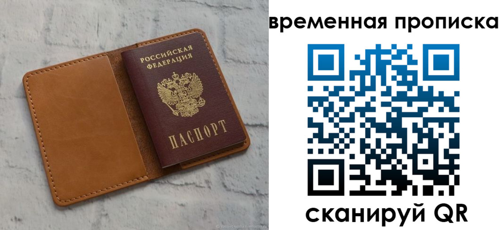 прописка поиск в Дальнереченске